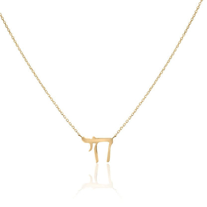 Chai Hebrew Necklace in 14k Gold | Adjustable length
