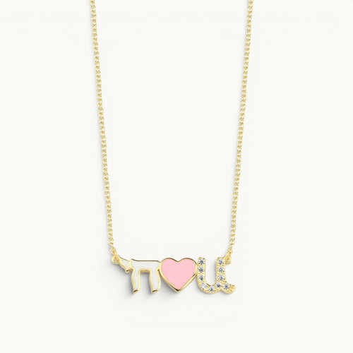 Chai Love You necklace in white with pave-set gemstones and enamel detail by Alef Bet