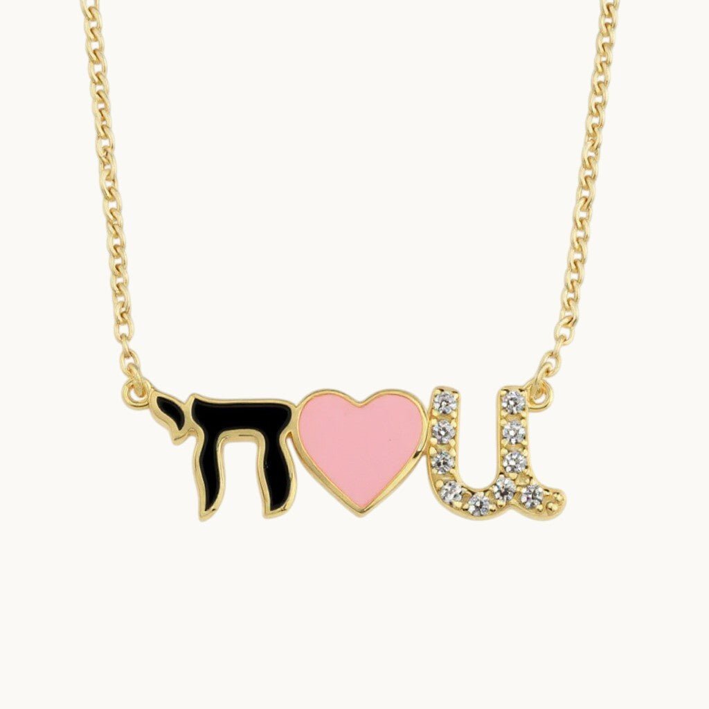 Chai Love You Necklace Gold Plated Enamel | Alef Bet