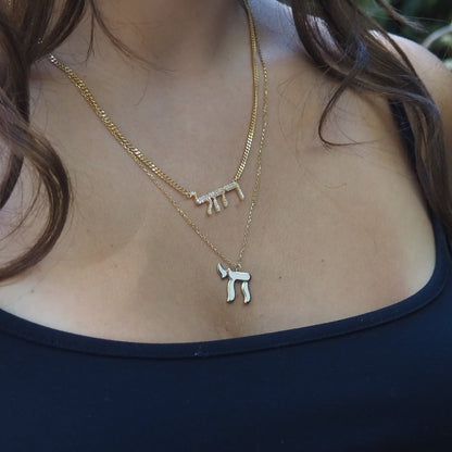 Chai Necklace Worn Long for a Blessed and Long Beautiful Life