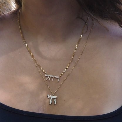 Chai Necklace Worn Long for a Blessed and Long Beautiful Life