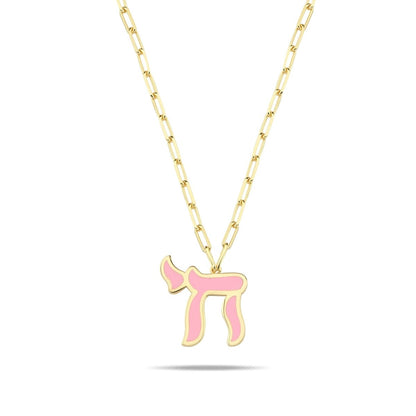 Colorful Enamel Chai Necklace on Paperclip Chain | Alef Bet