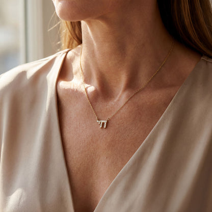Diamond Chai Hebrew Necklace in 14k Gold