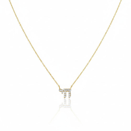 Diamond Chai Hebrew Necklace in 14k Gold