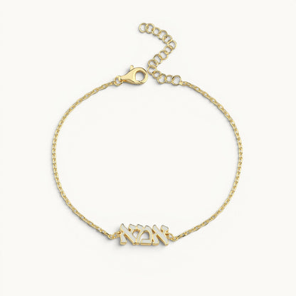 Ema mom Hebrew enamel charm bracelet in gold plated with multicolor charm details by Alef Bet