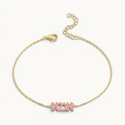 Mom charm bracelet in gold-plated with pink enamel Hebrew letters by Alef Bet
