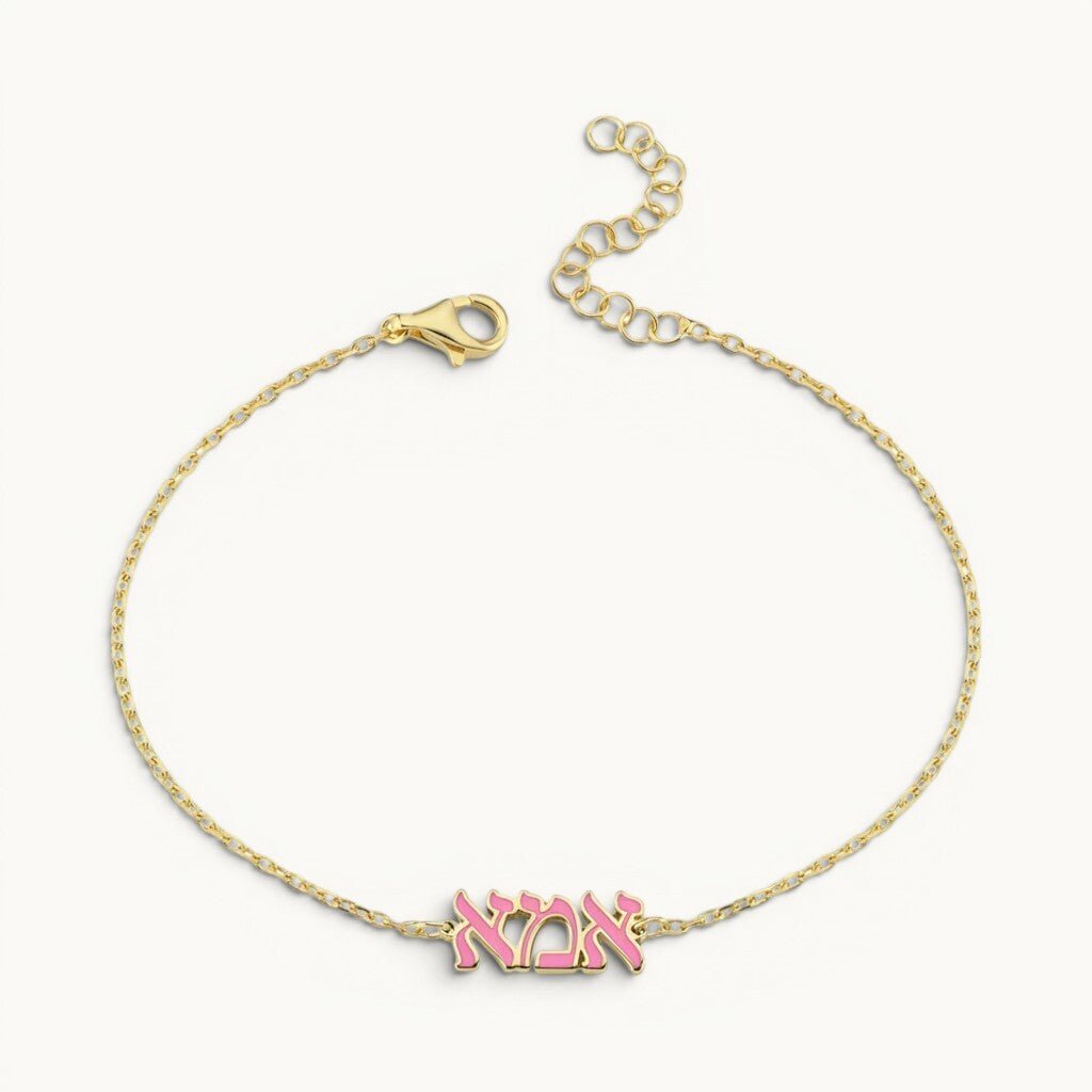 Ema Bracelet with Hebrew Mom Enamel Charm in Gold for Jewish Mothers Day