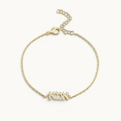 Ema Bracelet with Hebrew Mom Enamel Charm in Gold for Jewish Mothers Day