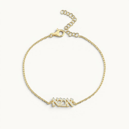 Ema Bracelet with Hebrew Mom Enamel Charm in Gold for Jewish Mothers Day