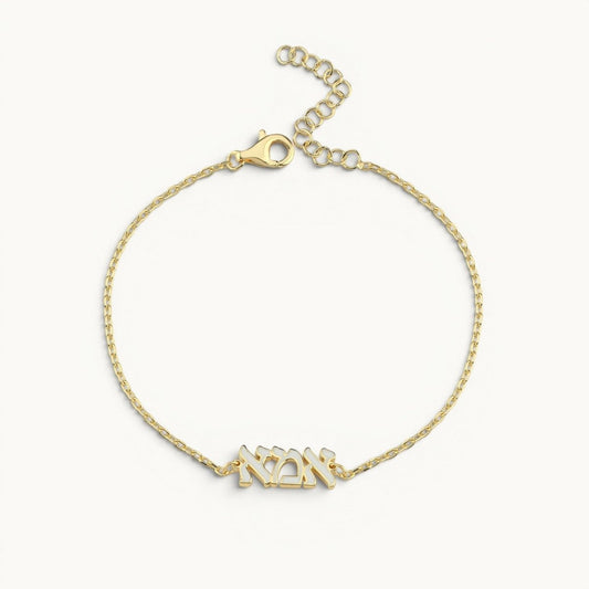 Ema Bracelet with Hebrew Mom Enamel Charm in Gold for Jewish Mothers Day