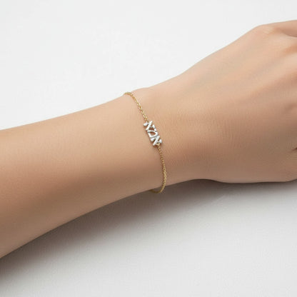 Ema (Mom) Hebrew Charm Bracelet: Enamel Colors & Gold Plated