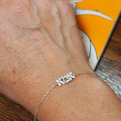 Ema (Mom) Hebrew Charm Bracelet: Enamel Colors & Gold Plated