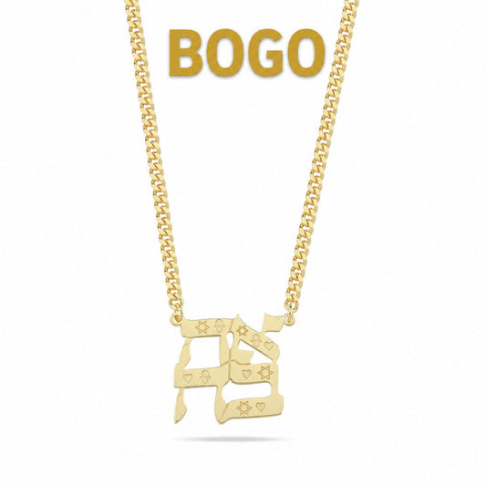 Gold Hebrew Ahava Love Necklace with Engraved Symbols | Alef Bet by Paula