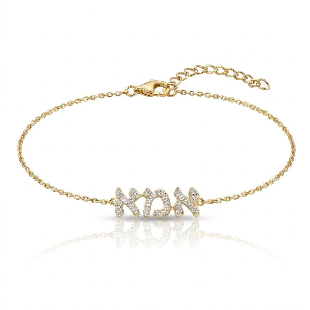 14k gold diamond Ema bracelet with pave-set stones and satin finish band by Alef Bet