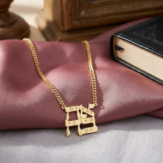 Gold Hebrew Ahava Love Necklace with Engraved Symbols | Alef Bet by Paula
