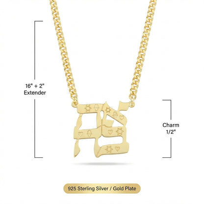 Gold plated cable chain necklace with intricate Ahava Hebrew symbol engraving by Alef Bet
