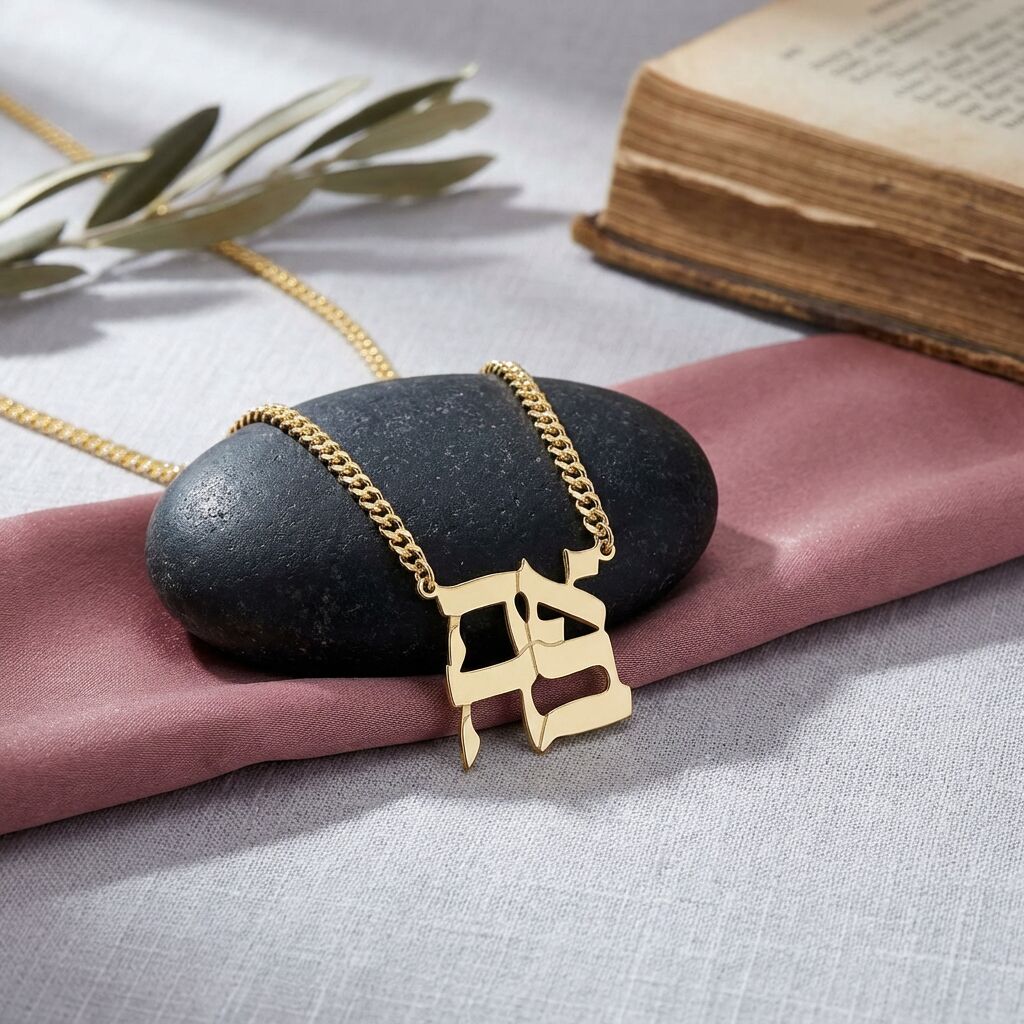 Gold Plated Hebrew Ahava "Love" Necklace | Classic Script Pendant on Heavy Cable Chain