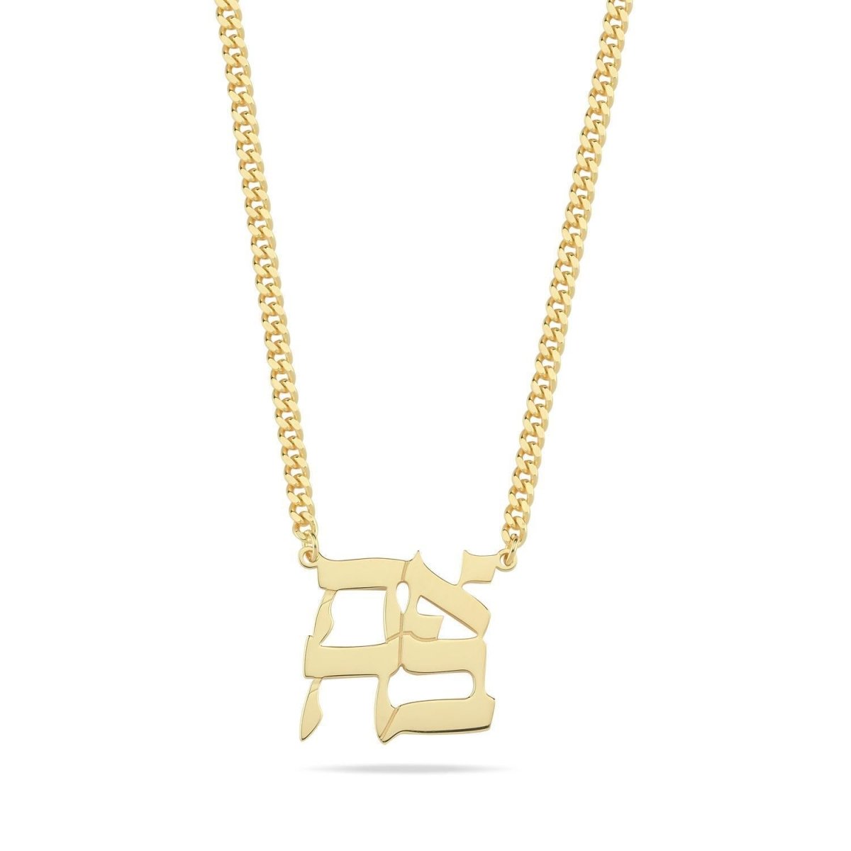 Gold Plated Hebrew Ahava "Love" Necklace | Classic Script Pendant on Heavy Cable Chain