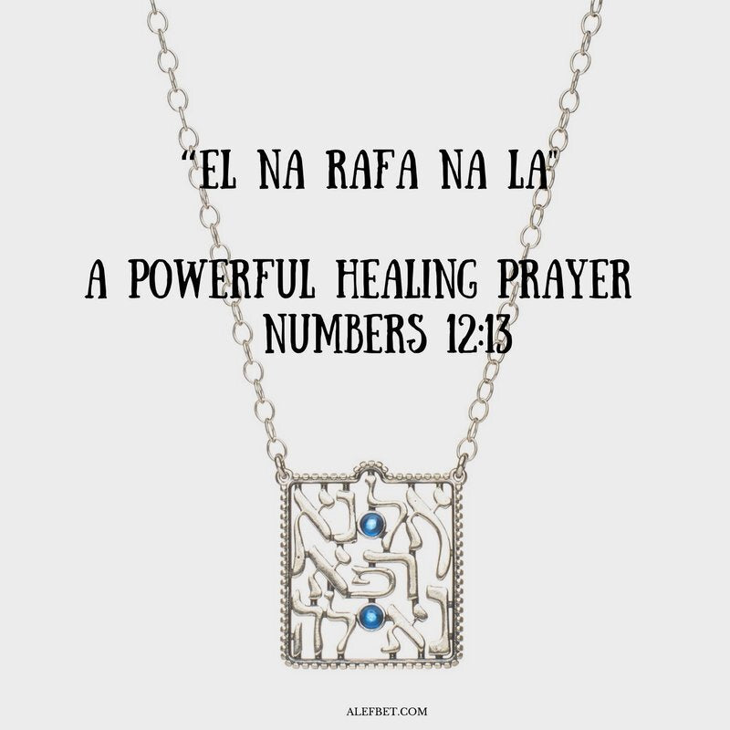 Healing Prayer Necklace in Hebrew