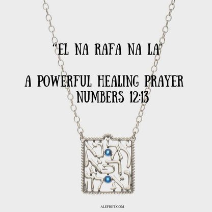 Healing Prayer Necklace in Hebrew