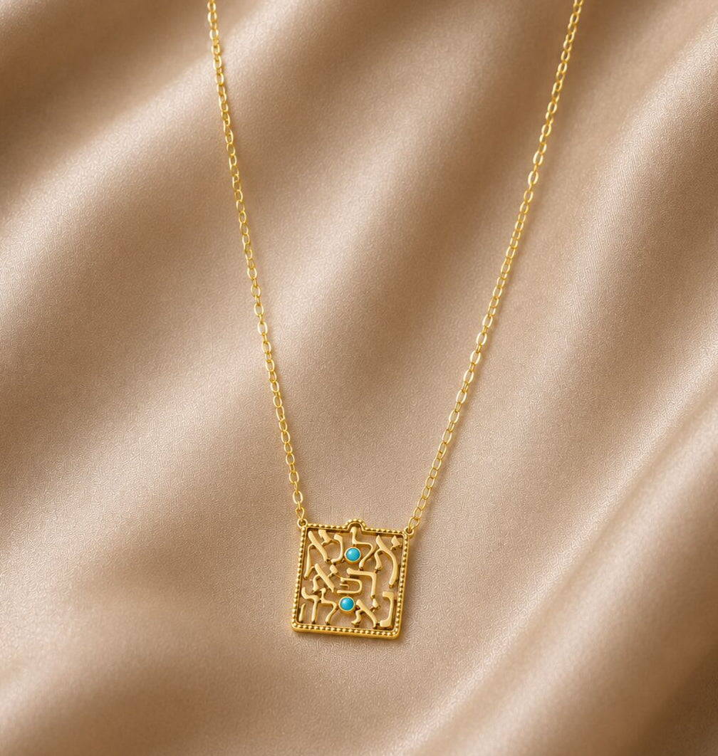 Healing prayer necklace in 14K gold with Hebrew engraved pendant by Alef Bet