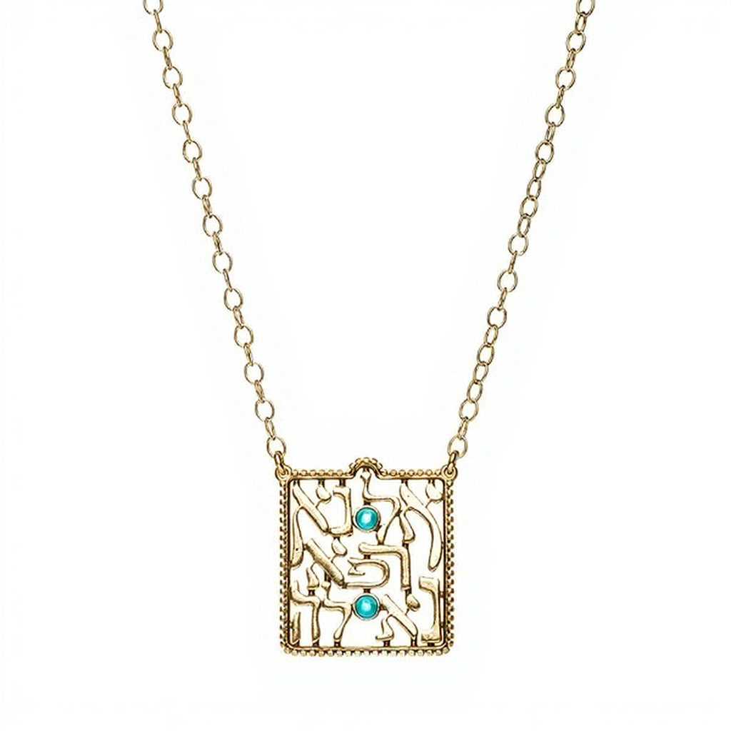 Healing Prayer Necklace in Hebrew