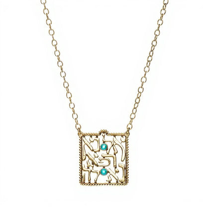 Healing Prayer Necklace in Hebrew