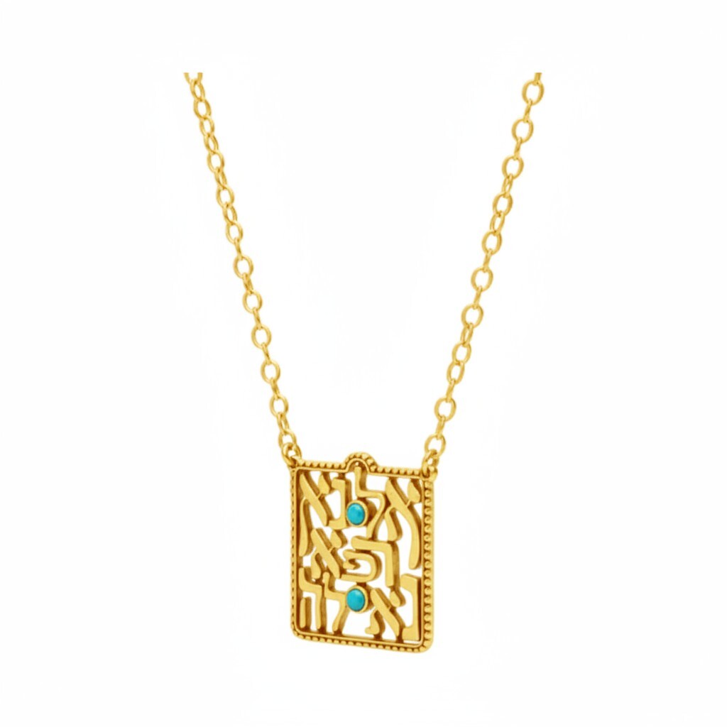 Healing prayer necklace in 14k gold with Hebrew engraved pendant by Alef Bet