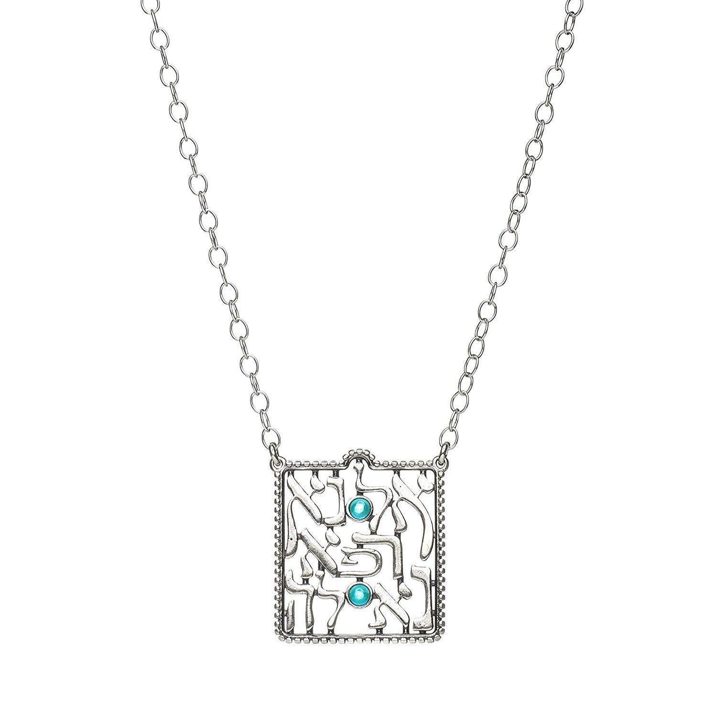 Healing Prayer Necklace in Hebrew