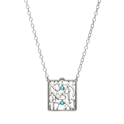 Healing Prayer Necklace in Hebrew