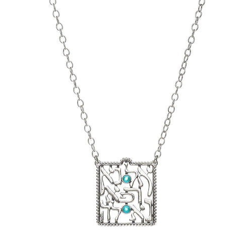 Healing Prayer Necklace in Hebrew