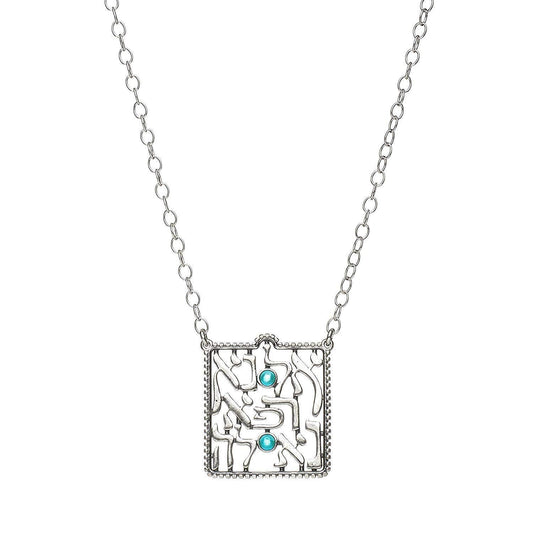 Healing Prayer Necklace in Hebrew