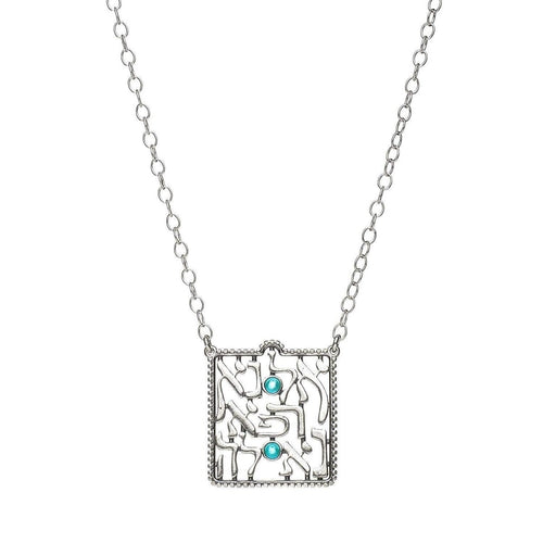 Healing Prayer Necklace in Hebrew