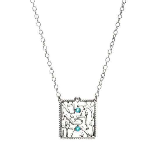 Healing Prayer Necklace in Hebrew