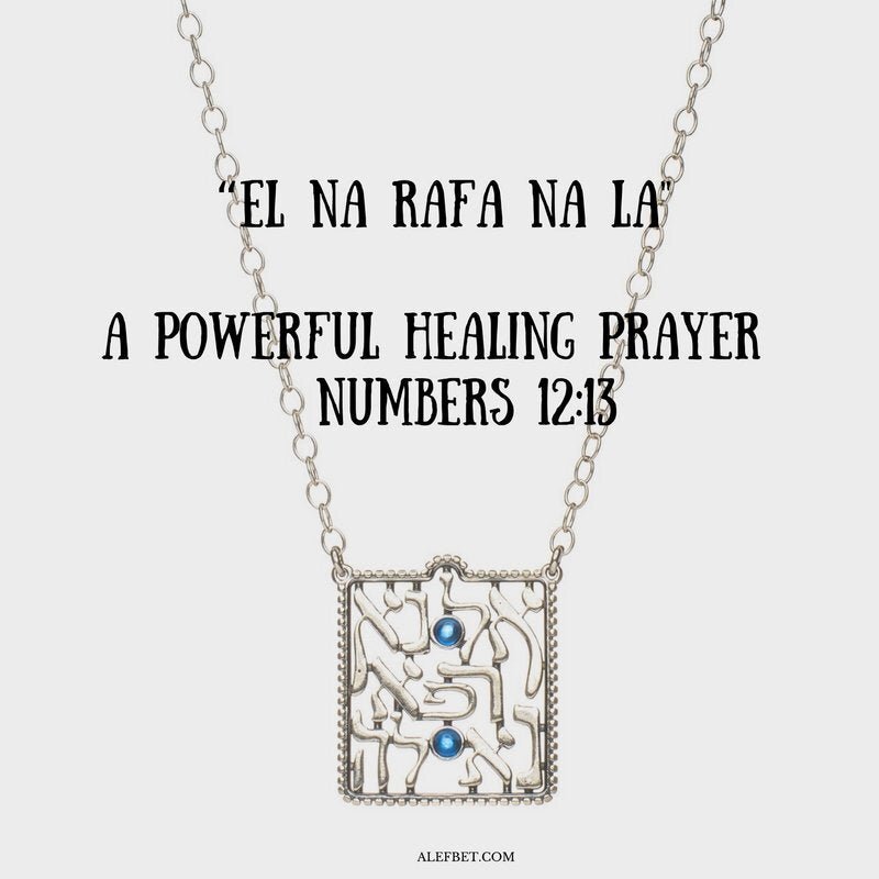 Healing Prayer Necklace in Hebrew