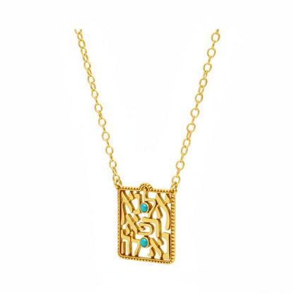 Hebrew Healing Prayer Necklace in Sterling Silver 925, a wearable prayer for the one you love