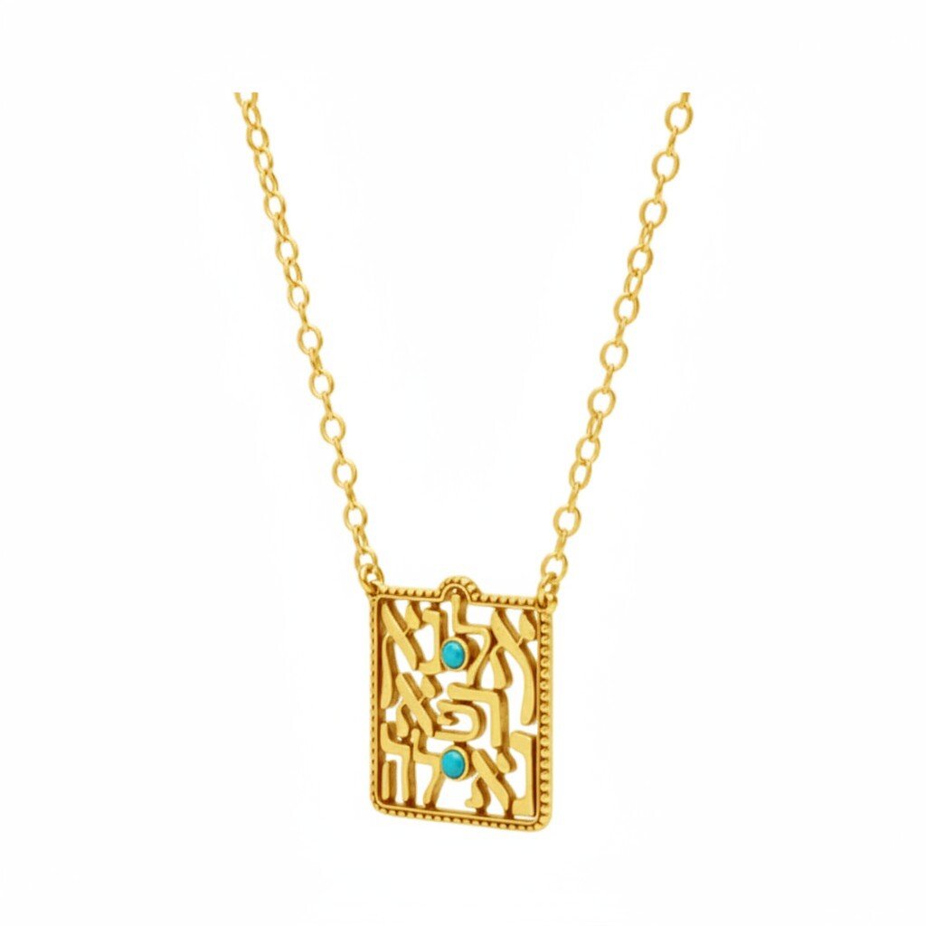 Hebrew Healing Prayer Necklace in Sterling Silver 925, a wearable prayer for the one you love