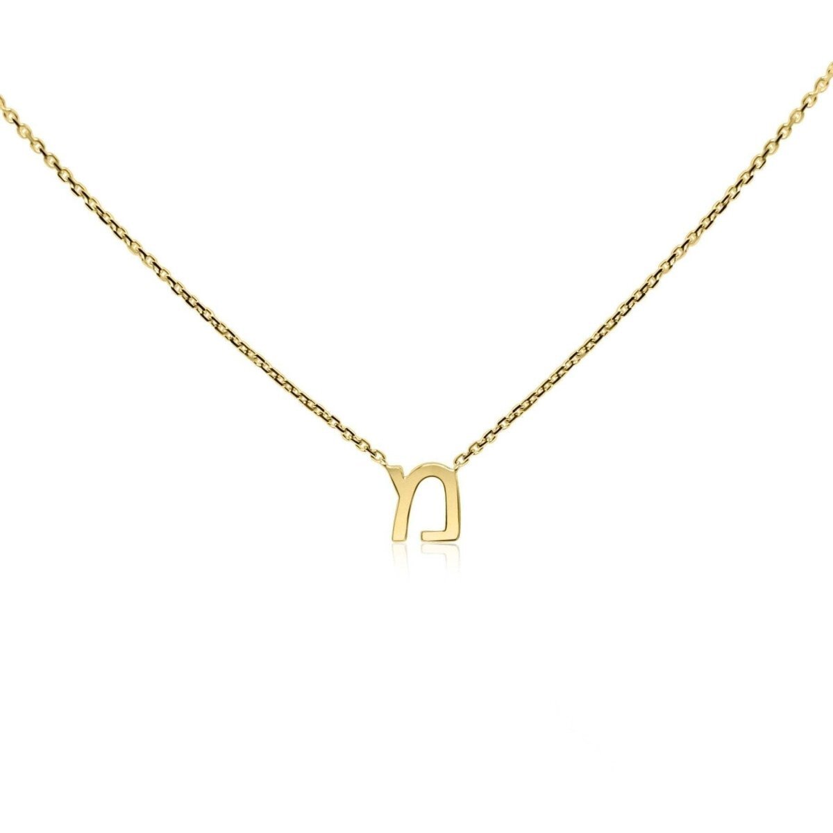 Hebrew Initial Necklace | Silver or Gold