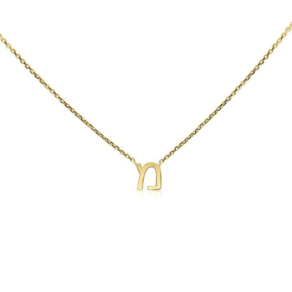 Hebrew Initial Necklace | Silver or Gold