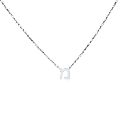 Hebrew Initial Necklace in Sterling Silver 925, your truest name to wear every day