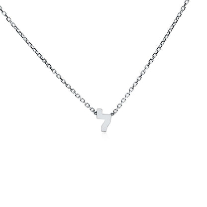 Hebrew Initial Necklace in Sterling Silver 925, your truest name to wear every day