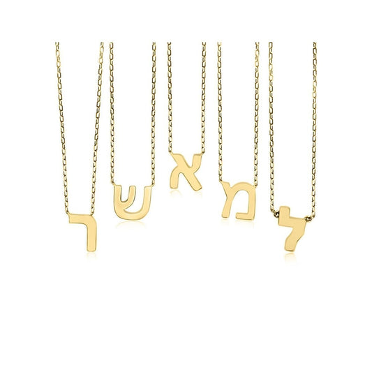 Hebrew Initial Necklace | Silver or Gold