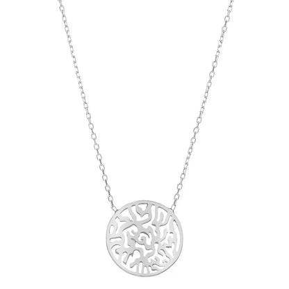Hebrew Shema Yisrael Blessing Necklace for Women