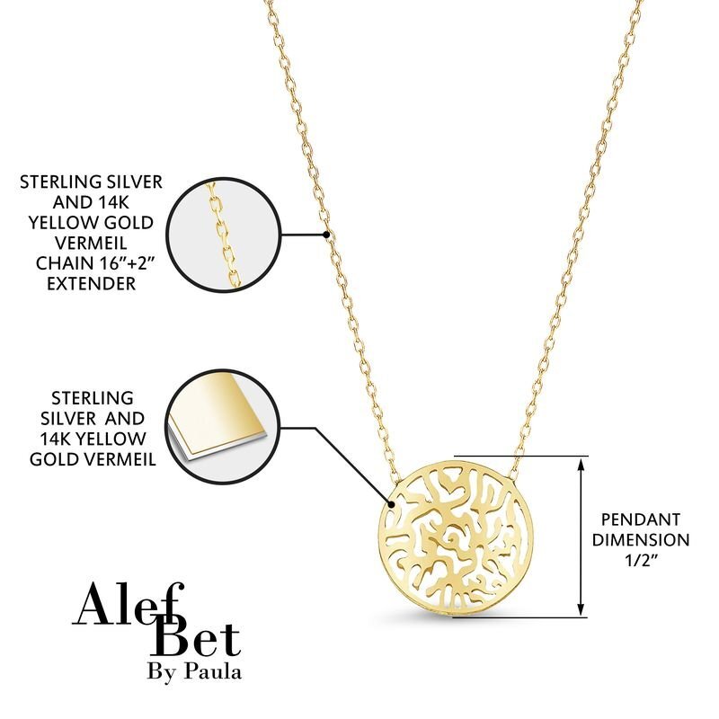 Hebrew Shema Yisrael Blessing Necklace for Women