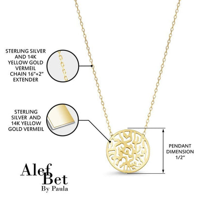 Hebrew Shema Yisrael Blessing Necklace for Women