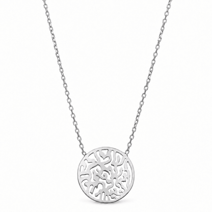 Jewish Shema Yisrael Necklace in 14k Yellow Gold Plated Sterling Silver 925, words of faith close to your heart