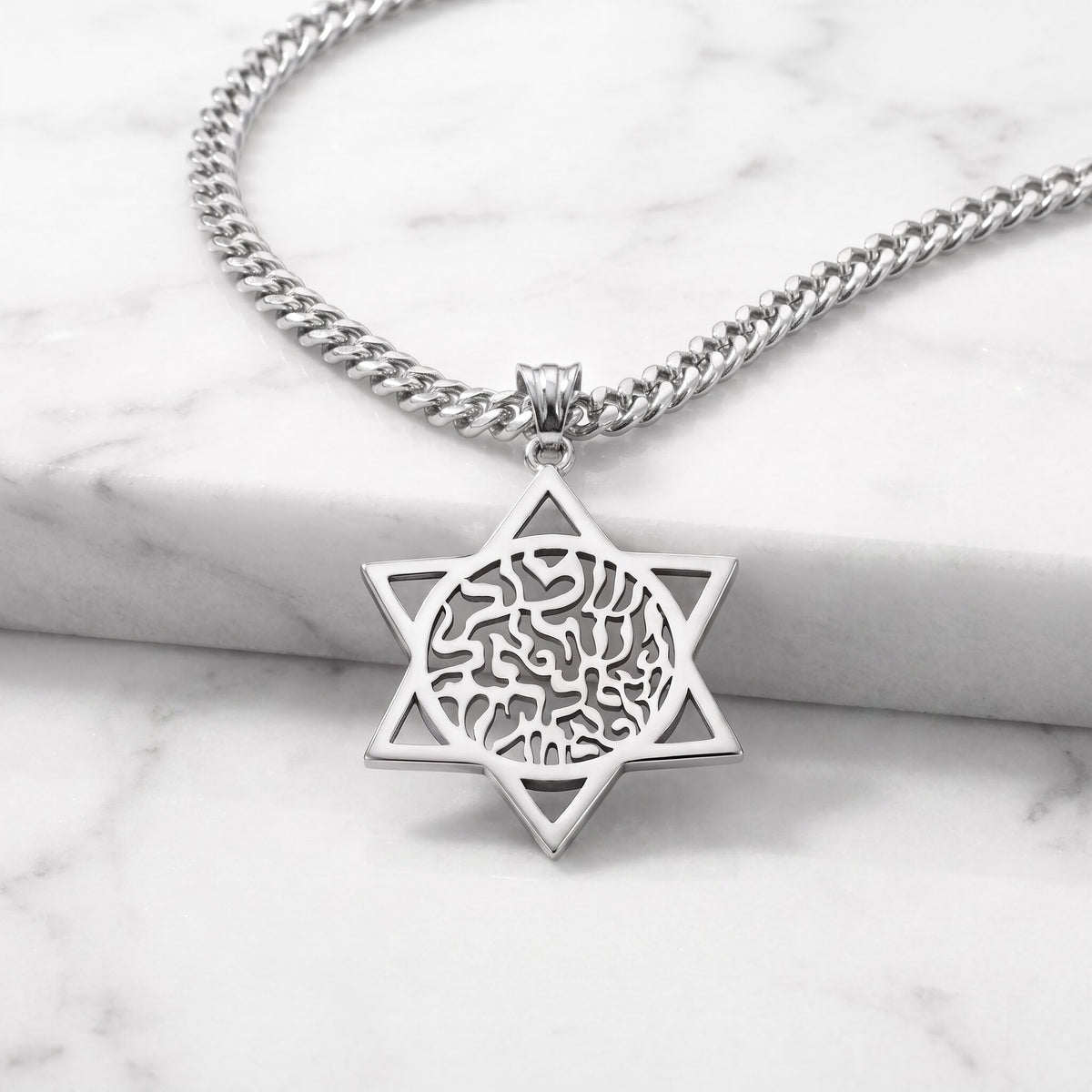 Jewish Star of David Shema Prayer Necklace in Sterling Silver 925 on Heavy Curb Chain, wear your faith with real weight