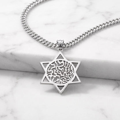 Jewish Star of David Shema Prayer Necklace in Sterling Silver 925 on Heavy Curb Chain, wear your faith with real weight