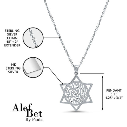 Jewish Star of David with Shema Israel Necklace