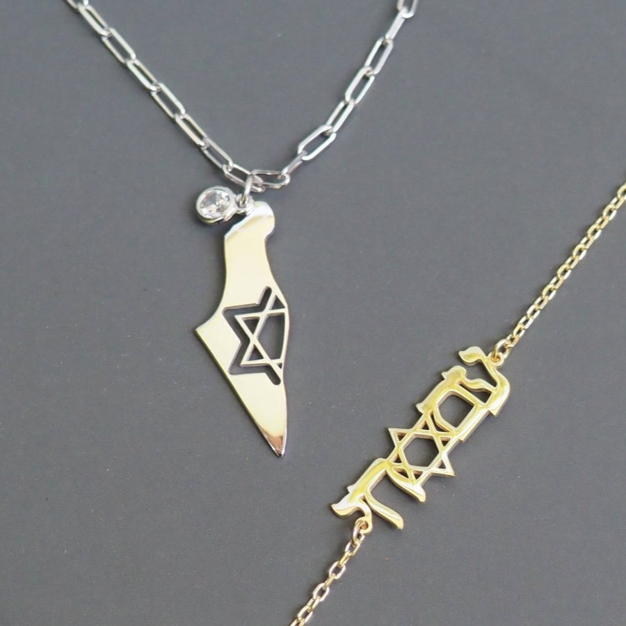 Sterling silver Israel map with Star of David charm on paperclip link chain by Alef Bet